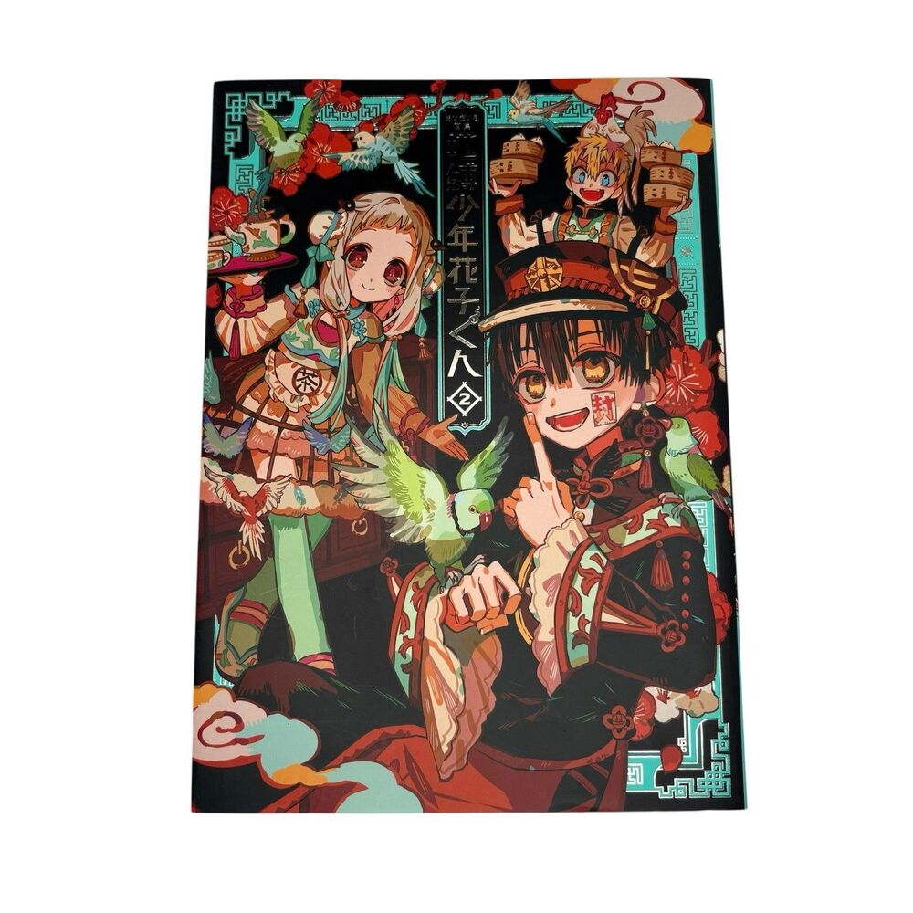 Toilet Bound Hanako Kun Art Works Volume 2 Japanese Edition